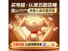 GAVM台式机i9+128GB+RTX5060