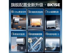 海尔小魔盒电热水器，到手仅1452元！