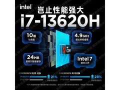 联想拯救者Y7000P电竞本低至5199元