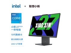 联想小新27英寸一体机5179