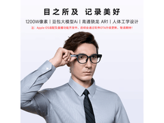 KTC拍照翻AI眼镜京东特惠，低至999元