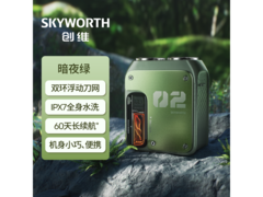 创维机械师剃须刀89.1元