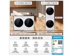 Panasonic白月光Queen洗烘套装低至13327元