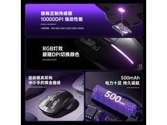 狼蛛SC311三模无线鼠标58.65元