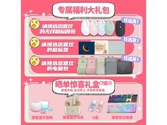 惠普星Book Pro14限时特惠