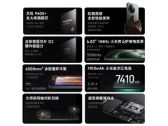 红米K80至尊版月岩白12+256G低至2399元