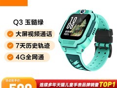 小天才电话手表Q3直降近百元带回家