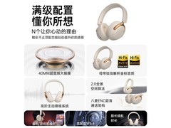 维肯降噪蓝牙耳机，京东298元带回家