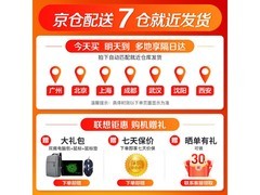 联想小新Pro14 N100 到手价 2485 元