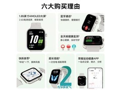 荣耀亲选ROSSINI 2i 星光白手表低至 179 元