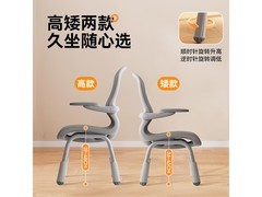 黑零Q1魅影灰电脑椅，到手仅259元