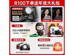 佳能R100套机直降，低至3929元！