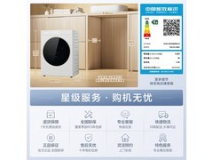 Panasonic 10KG洗烘一体洗衣机优惠购