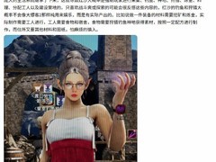 红色沙漠将MMO生活系统移植单机，繁复养成引玩家审慎选择