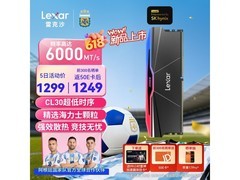 雷克沙战神之刃二代DDR5内存条低至1219元