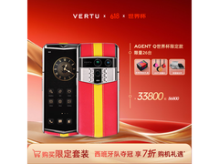 VERTU威图AGENT Q手机直降2000元