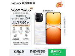 vivo Y600 Turbo 2099元直降180
