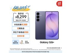 三星S26+幽夜紫限时特惠
