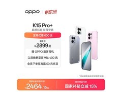 OPPO K15 Pro+限时特惠2549元