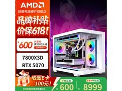 京东热卖技嘉纯白组装机，到手仅9899元