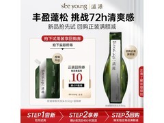 滋源50g洗发水试用装，9.9元到手，满99减10！