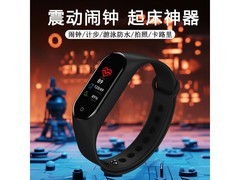 时刻美M4手环限时特惠