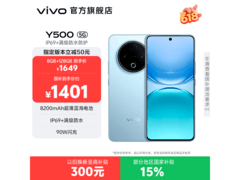 vivo Y500 5G冰川蓝限时特惠