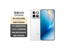 荣耀WIN 5G手机12+256GB限时特惠