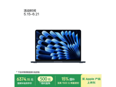 Apple 2025款13寸MacBook Air低至6340元