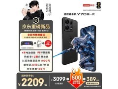 联想Y70电竞手机12GB版直降近900元