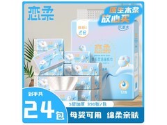 恋柔可湿水压花抽纸家庭装，满109元9折到手5.1元