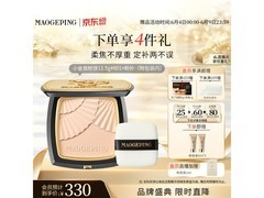 毛戈平柔纱凝颜小金扇粉饼801色，满减后305元速抢！