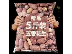 蒜香脱油五香花生米，原价8.26元用券仅2.26元！