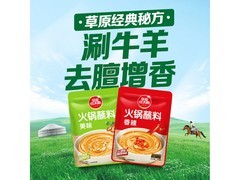 草原红太阳165g火锅蘸料，满减优惠到手仅5.95元