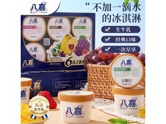 八喜冰淇淋小杯六合一家庭装，到手29.9元还享满200减20