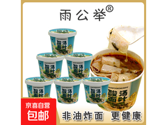 雨公举酸汤面叶方便面，超值优惠到手仅3.1元！