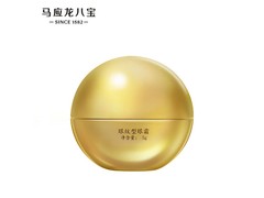 马应龙八宝眼纹型眼霜特惠，满200减20，买赠同规格眼霜