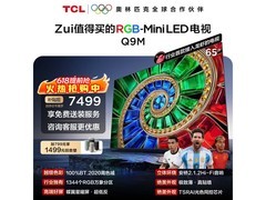 TCL 65Q9M电视直降4468元