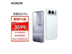 荣耀500 Pro 5G手机直降，到手2788元