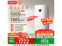 米家小米空气净化器6Pro，低至1403元