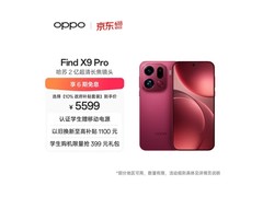 OPPO Find X9 Pro 16GB+1TB追光红低至5599元