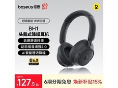 倍思BH1耳机活动价111元带回家