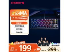 CHERRY黑曜极光红轴机械键盘直降100