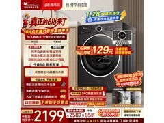 小天鹅水魔方洗衣机10kg直降千元