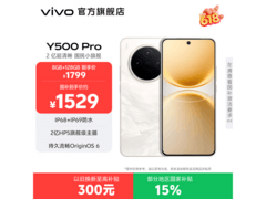 vivo Y500 Pro手机直降，到手仅1546元