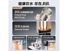 苏泊尔5L恒温电热水壶特惠