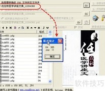 VUZ转PDF的实用方法