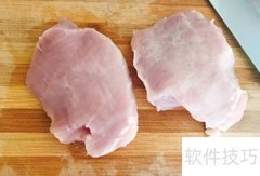 金太太水晶岩烤鸡排咖喱饭