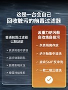 从精度到通量：一台自动前置过滤器值不值得买