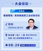 2026 中国具身智能大脑赛道：世界模型落地，智脑底层竞争开启